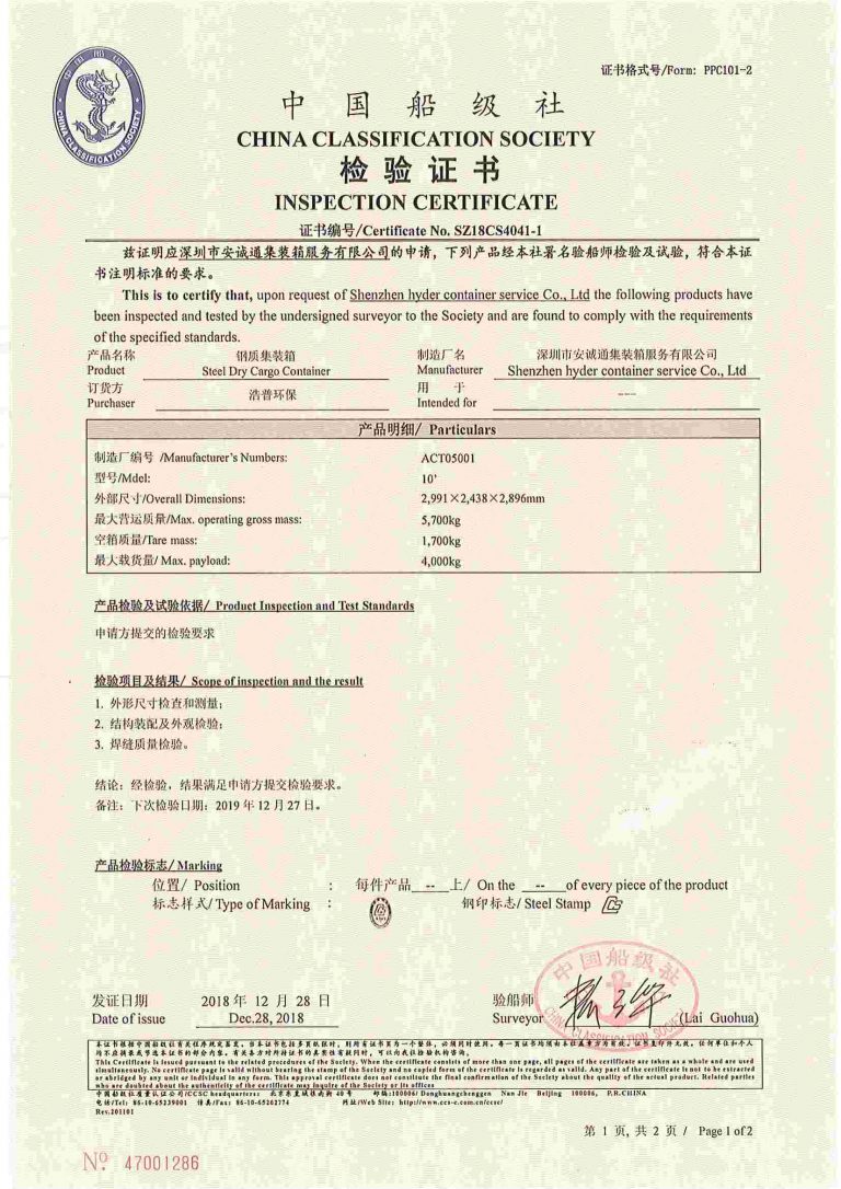 Certificate1